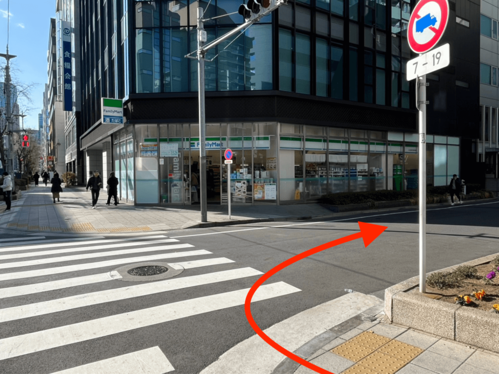 リライズ整体 馬喰町店 道順2